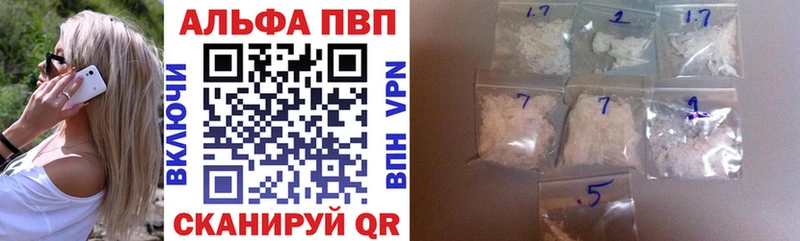 APVP крисы CK  Купить  Фёдоровский 