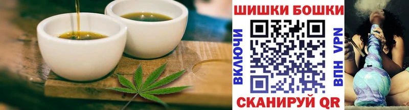 Купить закладки  Фёдоровский  Canna-Cookies марихуана 