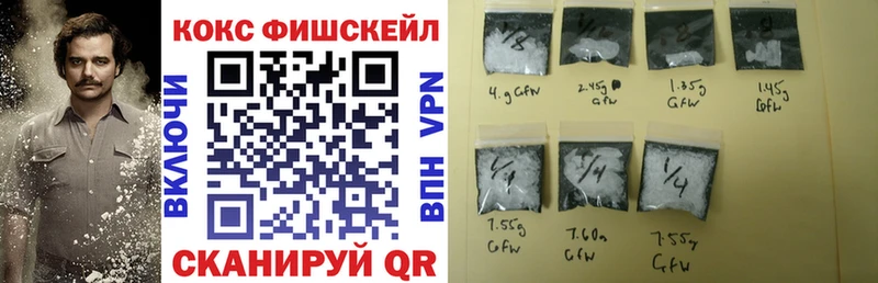 КОКАИН Перу  Купить где  Фёдоровский 