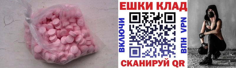 Купить где  Фёдоровский  Ecstasy 300 mg 