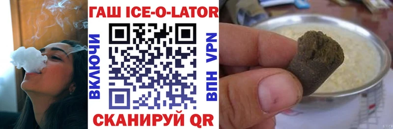 Купить закладки  Фёдоровский  Гашиш VHQ 