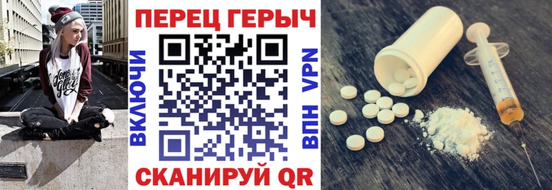 Купить где  Фёдоровский  ГЕРОИН VHQ 