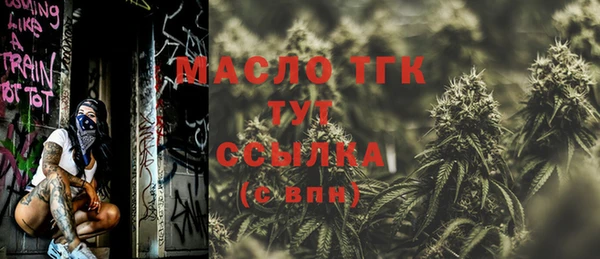 первитин Осташков