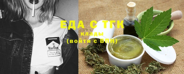 мефедрон VHQ Новокубанск