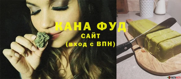 спайс Нязепетровск