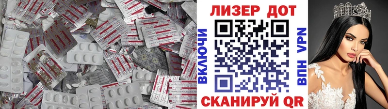 Купить  Фёдоровский  Лсд 25 экстази кислота 