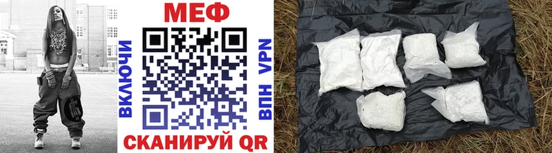 Мефедрон VHQ  Купить где  Фёдоровский 