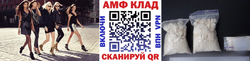 МЕТАМФЕТАМИН Декстрометамфетамин 99.9%  Купить где  Фёдоровский 