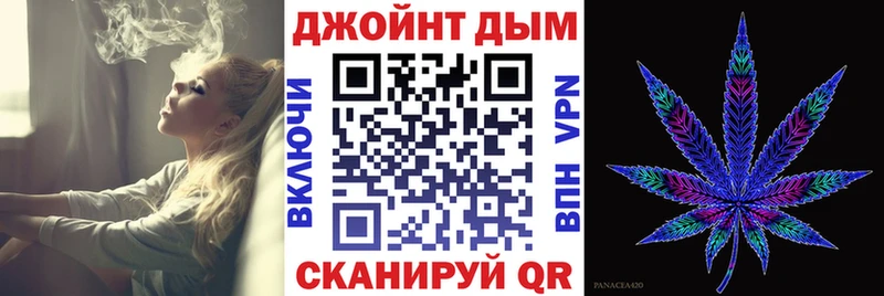 Купить где  Фёдоровский  Шишки марихуана план 